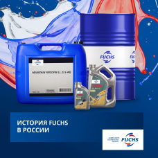 В 1931 году основан первый завод FUCHS